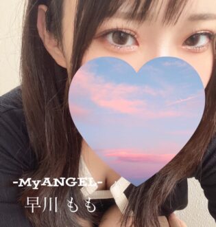 My ANGEL (マイエンジェル) 早川もも