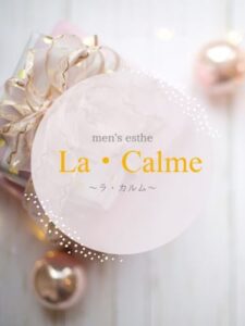 La・Calme (ラ・カルム) あんな