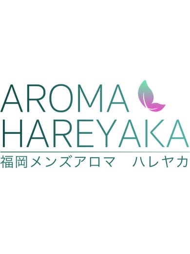 AROMA HAREYAKA (アロマハレヤカ) 瓜生はるか