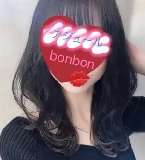 アジュール・bonbon みさき