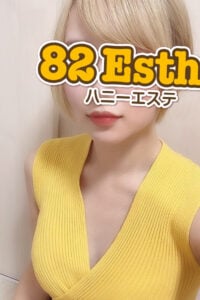 82エステ那覇 ゆうか