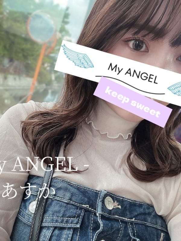 My ANGEL (マイエンジェル) あすか