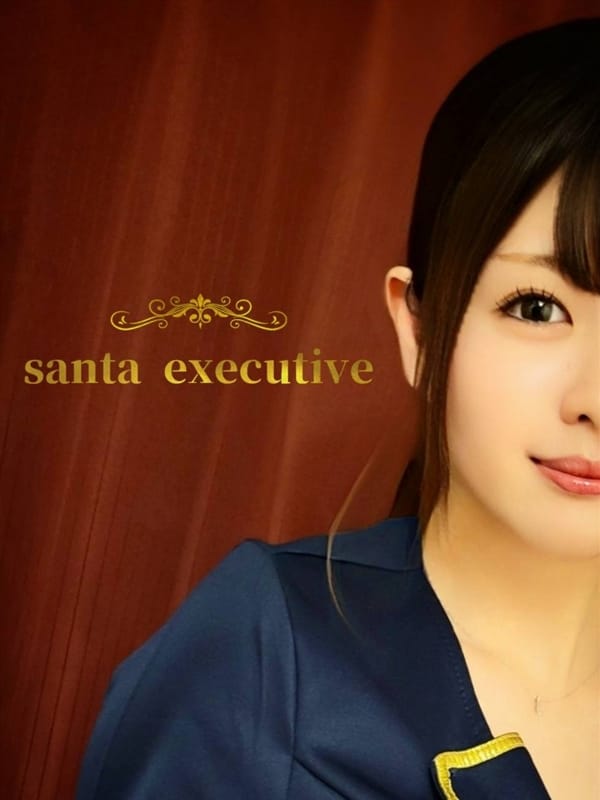 SANTA-Executive- (サンタ) ひな