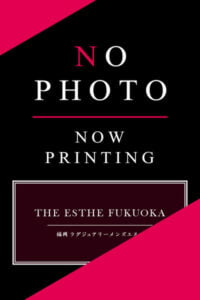 THE ESTHE FUKUOKA 広瀬りこ