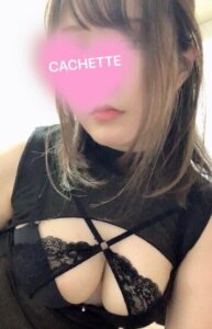 Cachette (カシェート) くるみ