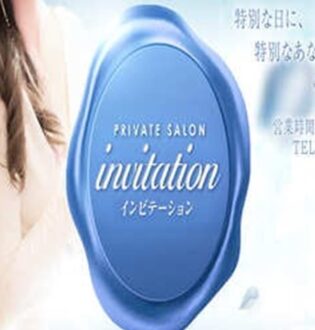 invitation (インビテーション) 麻衣