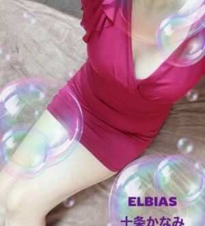 ELBIAS (エルビアス) 十条かなみ