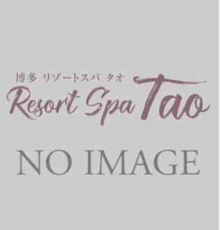 Resort Spa Tao (リゾートスパタオ) せな