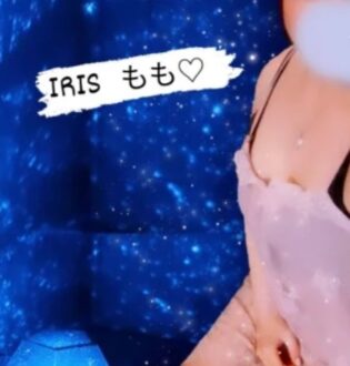 IRIS (アイリス) 斎賀もも