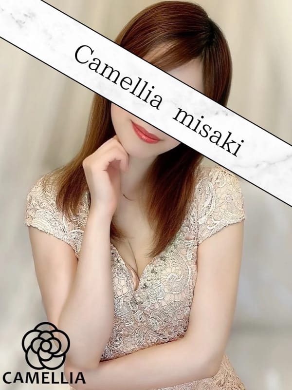 Camellia (カメリア) みさき