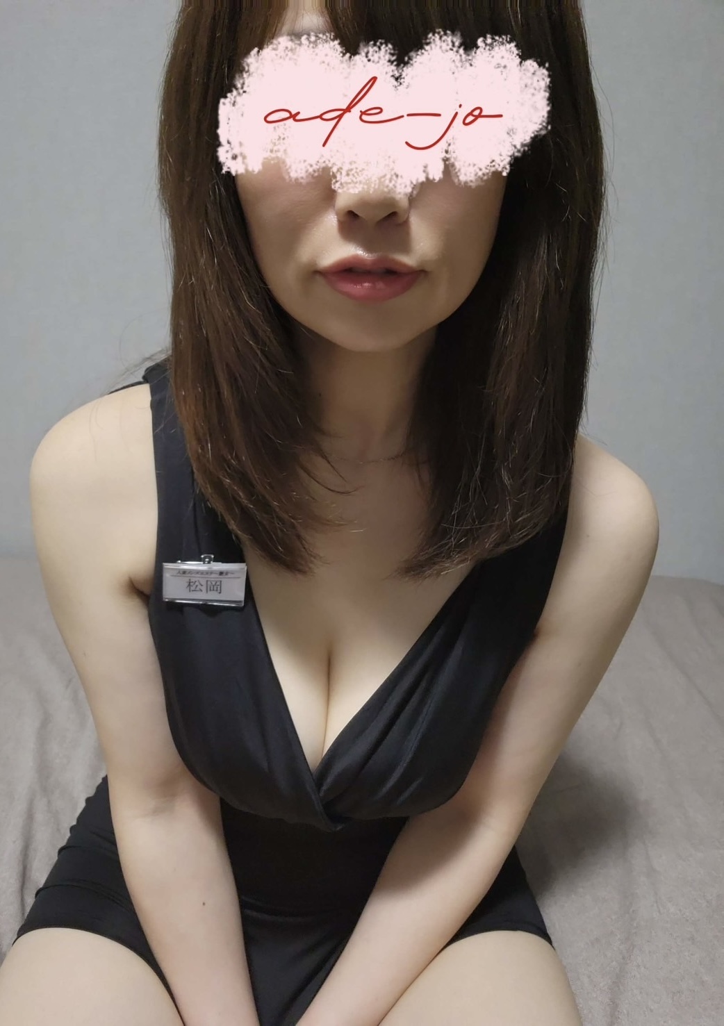 人妻メンズエステ艶女 松岡