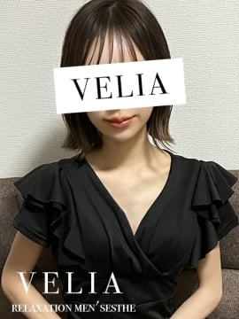 VELIA (ヴェリア) かれん