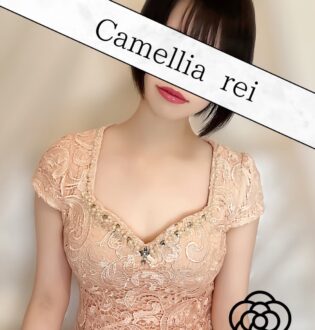 Camellia (カメリア) れい