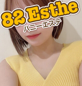 82エステ那覇 月乃