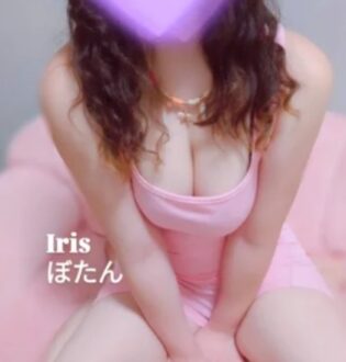 IRIS (アイリス) ぼたん