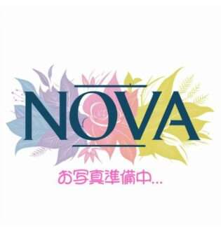 NOVA (ノヴァ) ことり