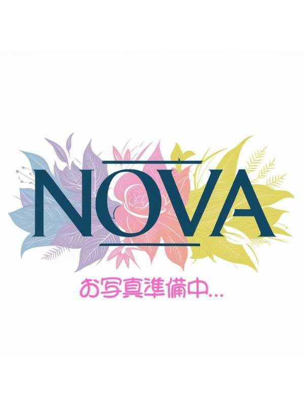 NOVA (ノヴァ) ことり