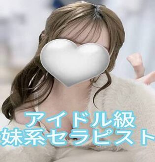 The Royal Class (ロイヤルクラス) 水谷あいり