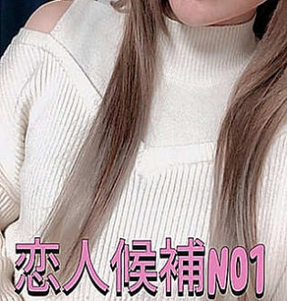 The Royal Class (ロイヤルクラス) 西条ゆずき