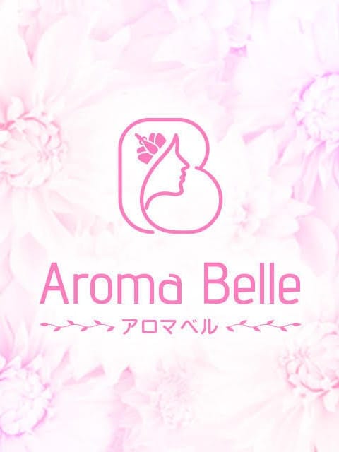 Aroma Belle (アロマベル) すず