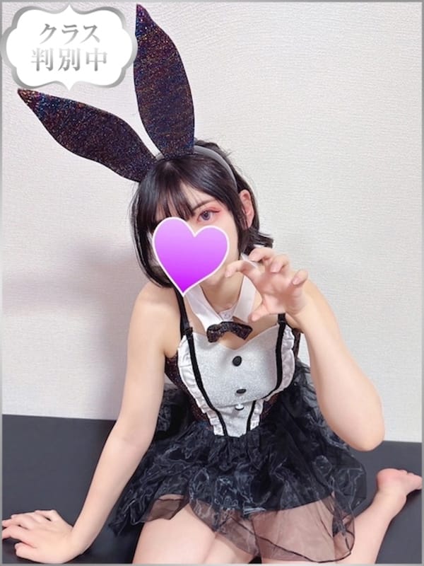 Yasuragi (やすらぎ) みなみ