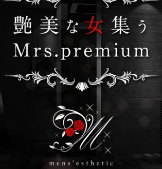 Mrs.premium (ミセスプレミアム) 今井
