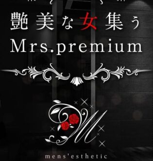 Mrs.premium (ミセスプレミアム) 奥田