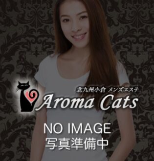 Aroma Cats (アロマキャッツ) 上村ねね