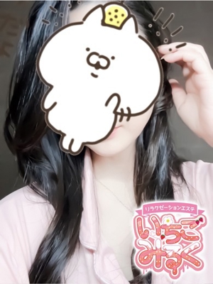 いちごみるく ゆず
