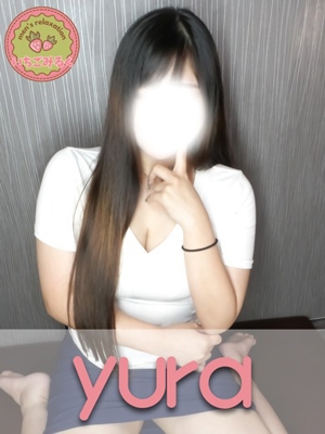 いちごみるく ゆら