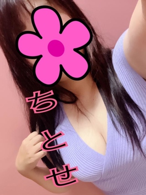 LOHAS (ロハス) ちとせ