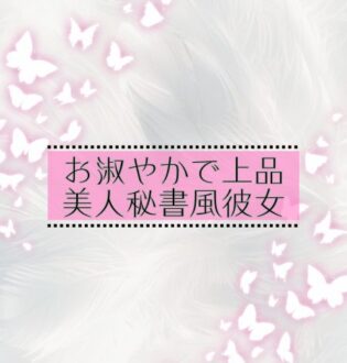 AROMA BLANC (アロマブラン) なお