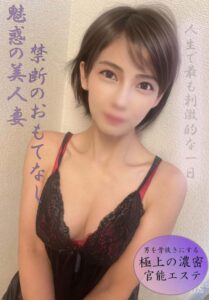 解放区 国際通り店 なおみ