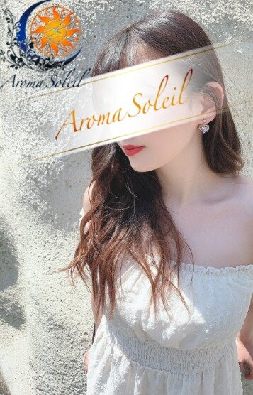 Aroma Soleil (アロマソレイユ) りあ