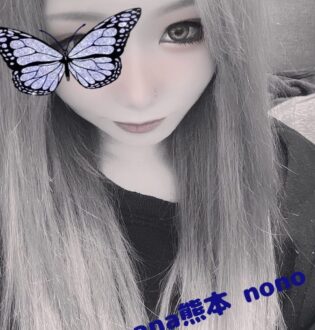 Luana熊本 (ルアナ) のの