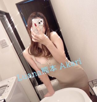 Luana熊本 (ルアナ) あかり