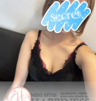アロマハピネス ねね
