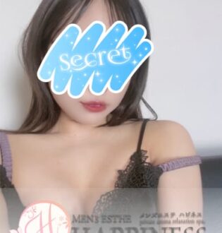 アロマハピネス るな