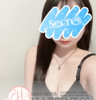 アロマハピネス ひな