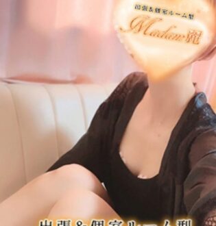 Madam麗 叶望