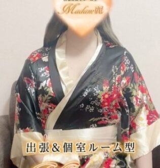 マダム麗 絢瀬