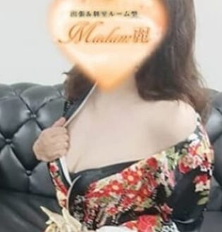 マダム麗 恋咲