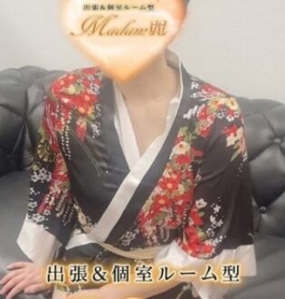マダム麗 伊織