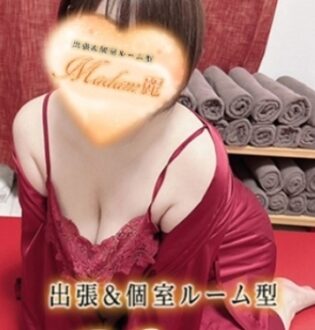 MrsSalon (ミセスサロン) 青野