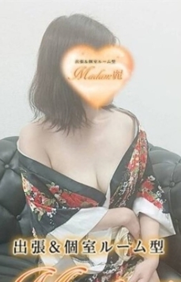 マダム麗 上杉