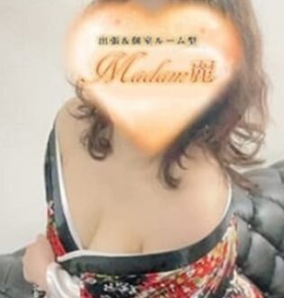 マダム麗 朝倉
