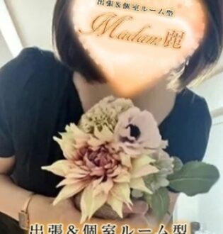 MrsSalon (ミセスサロン) 白石