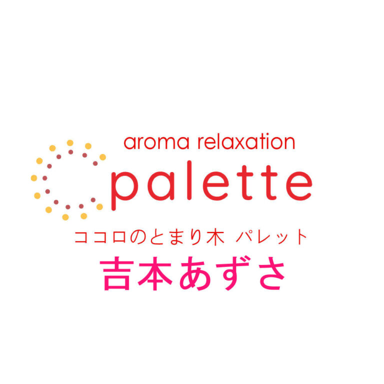 palette (パレット) 蒼咲まる