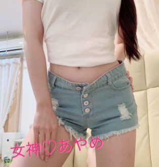 女神 あやめ