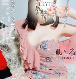 LILYTE. (リリーテ) いろ